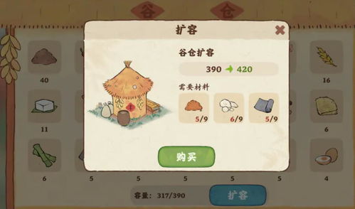 桃源深处有人家悟证若四日怎么过关 悟证若四日攻略