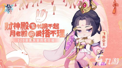 仙宗大掌门阵容推荐 2023最强阵容一览