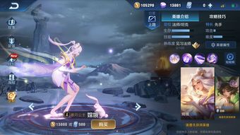 峡谷位移之王公孙离新手教学攻略