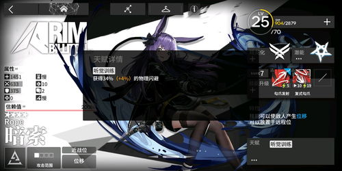 千秋辞李师师值得培养吗?