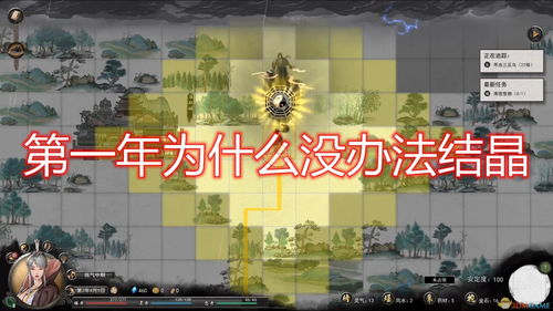 鬼谷八荒天道筑基有必要吗 鬼谷八荒天道筑基逆天改命选什么