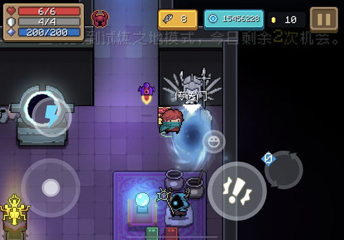 环行旅舍无尽模式玩法介绍 无尽模式一览