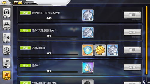 卡拉彼丘理想币怎么得 卡拉彼丘理想币获取方法