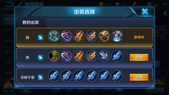 王者荣耀亚连玩法介绍 亚连技能出装铭文推荐