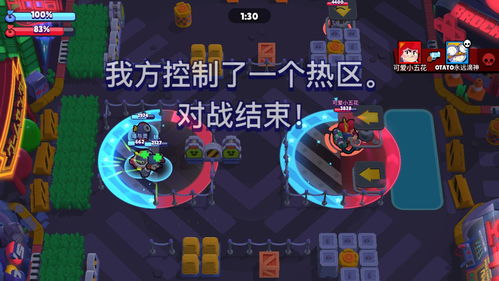 荒野乱斗热区争夺模式用什么英雄厉害?英雄选择推荐