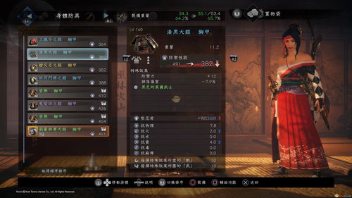 原神森林王器武器介绍 森林王器属性一览 原神森林王器武器介绍 森林王器属性一览