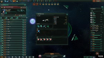 群星科技树怎么点 群星武器科技树推荐攻略