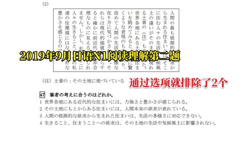 未定事件簿第十二章怎么过 主线第十二章选项分享