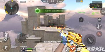 CF手游巨人厨房玩法介绍