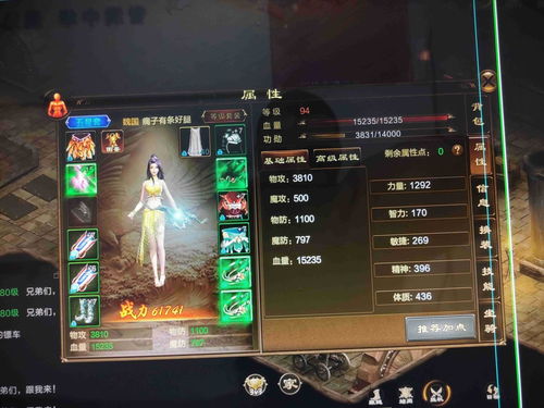 原始征途最强职业介绍 2023最强职业一览