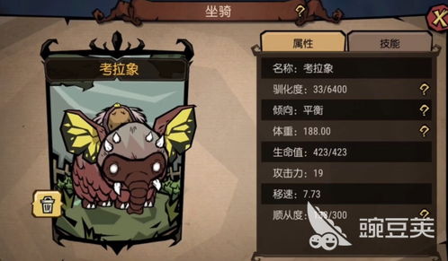 饥荒新家园入门教学 新手须知分享 饥荒新家园入门教学 新手须知分享