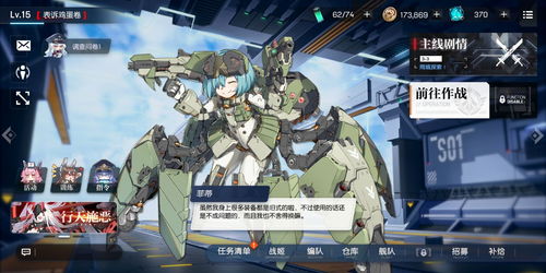 环行旅舍角色强度排行 2023最强角色一览