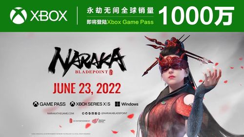 网易宣布永劫无间免费 永劫无间什么时候免费下载