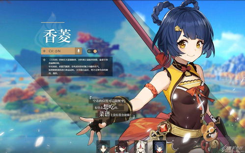 原神适合纳西妲四星武器有哪些 纳西妲四星武器推荐