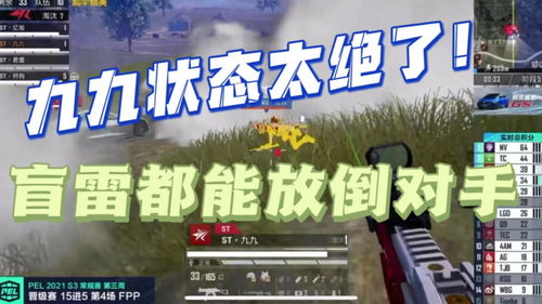 和平精英移动状态下打药优劣分析，这么玩一看就是老江湖了