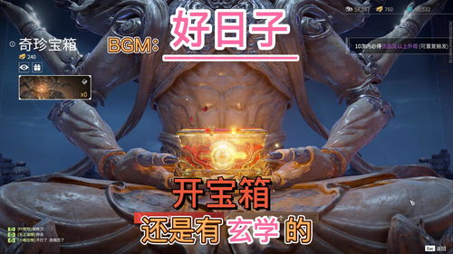 永劫无间金块比例是多少 永劫无间免费怎么补偿
