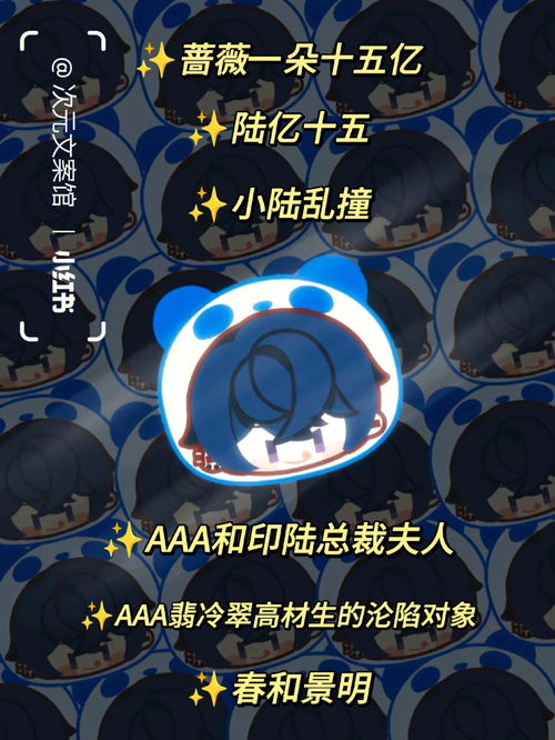 未定事件簿三周年是哪天 未定事件簿周年庆是几月几号