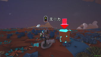 异星探险家怎么放置氧气桩 异星探险家氧气怎么获得 异星探险家怎么放置氧气桩 异星探险家氧气怎么获得