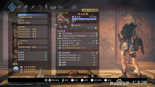 原神恶王丸武器图鉴 恶王丸技能属性角色推荐