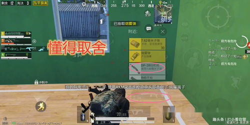 和平精英小纸条位置与无名者盒子攻略