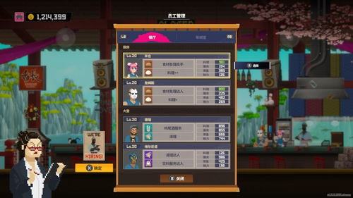 潜水员戴夫中华料理对决任务攻略 中华料理对决任务完成教程