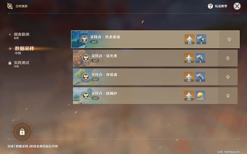 未定事件簿簿缱影绮思玩法上线 缱影绮思活动介绍2023