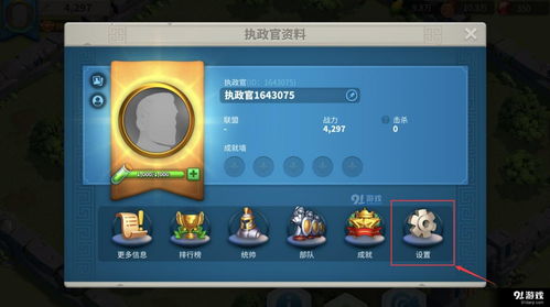 光遇星星收集者兑换奖励一览 星星收集者兑换时间