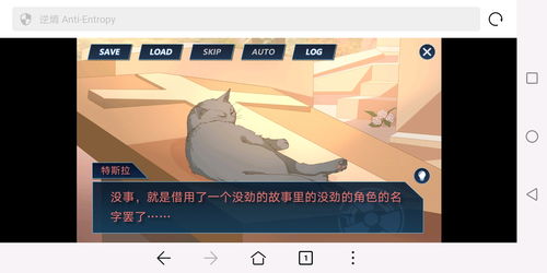 潜水员戴夫莫莫的秘密成就完成攻略 莫莫的秘密达成教程