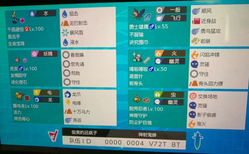 弹壳特工队7月13日兑换码一览 2023最新兑换码分享