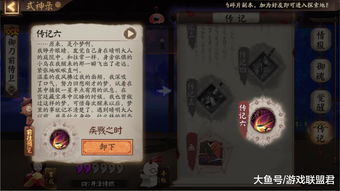 阴阳师鬼使白哪里最多 阴阳师鬼使白刷新位置