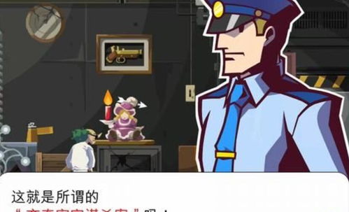 幽灵诡计第五章怎么打？第五章完整版图文通关教程