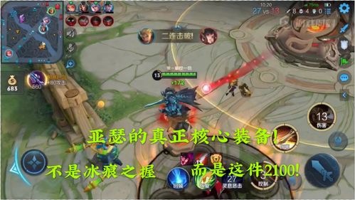 狂野之心弓箭配装推荐 狂野之心弓箭路线推荐