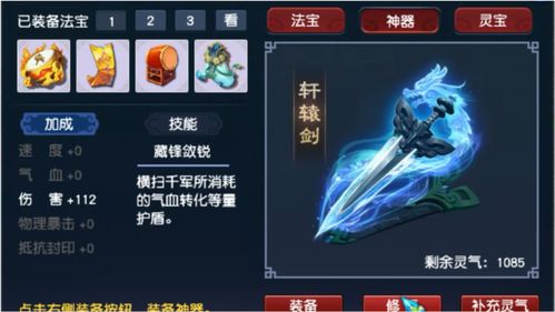 花满唐狩魔大会玩法介绍 狩魔大会玩法一览