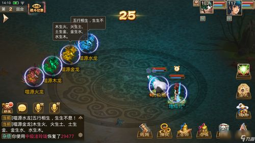 原神灰河渡手介绍 灰河渡手武器属性一览