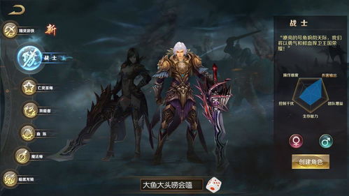 晶核手游什么职业最厉害 最强职业排行榜分享