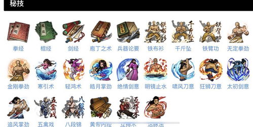 烟雨江湖获取六秘通天的方法 六秘通天绝技获取教程