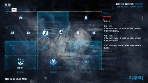 帕斯卡契约伊迪斯有哪些技能?伊迪斯技能分析