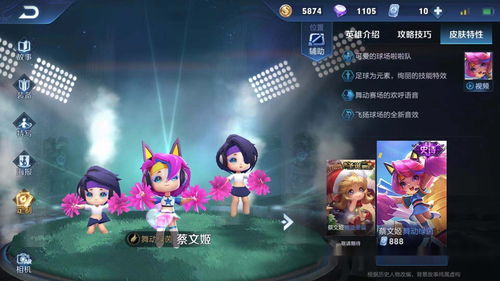 王者荣耀蔡文姬单排上王者？大神攻略来袭