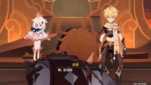 原神公子达达利亚圣遗物怎么选?