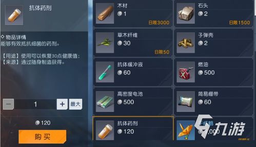 命运方舟装备精炼材料在哪获得?装备精炼材料获取途径分享