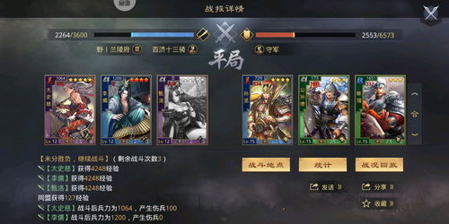 率土之滨S赛季10大核心武将是哪些?10大武将盘点