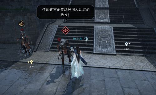 逆水寒手游致命一击断案攻略 逆水寒手游致命一击顺序攻略