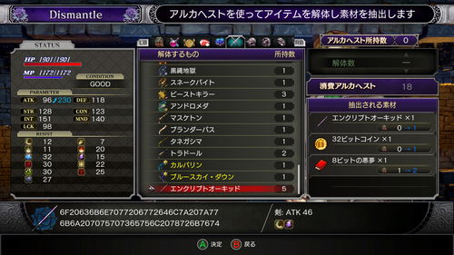 原神菲米尼等级突破材料需要什么 菲米尼突破材料一览