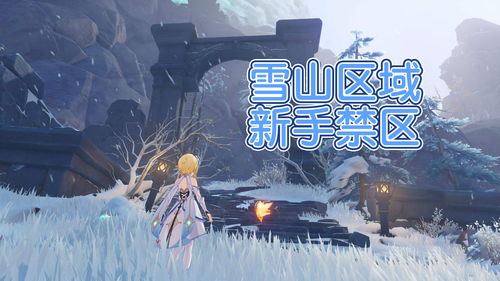 原神怎么前往枫丹地区 枫丹地区进入方法