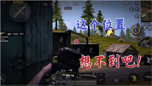 和平精英人机加工厂位置与打法攻略