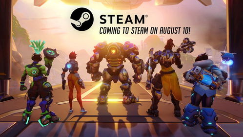 守望先锋2在哪个平台玩 守望先锋2steam能玩吗