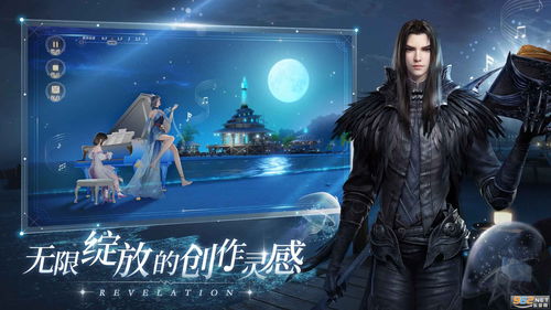 天谕手游苏澜寻宝任务流程是什么?