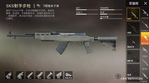 和平精英狙击枪怎么打才准?狙击枪瞄准技巧攻略