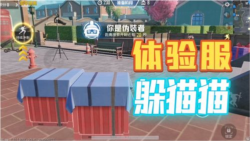 csgo躲猫猫模式在哪 躲猫猫模式位置一览