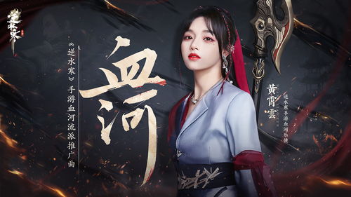 逆水寒手游怎么获得灵狐 灵狐获取方法一览